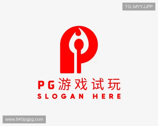 故事pg游戏试玩